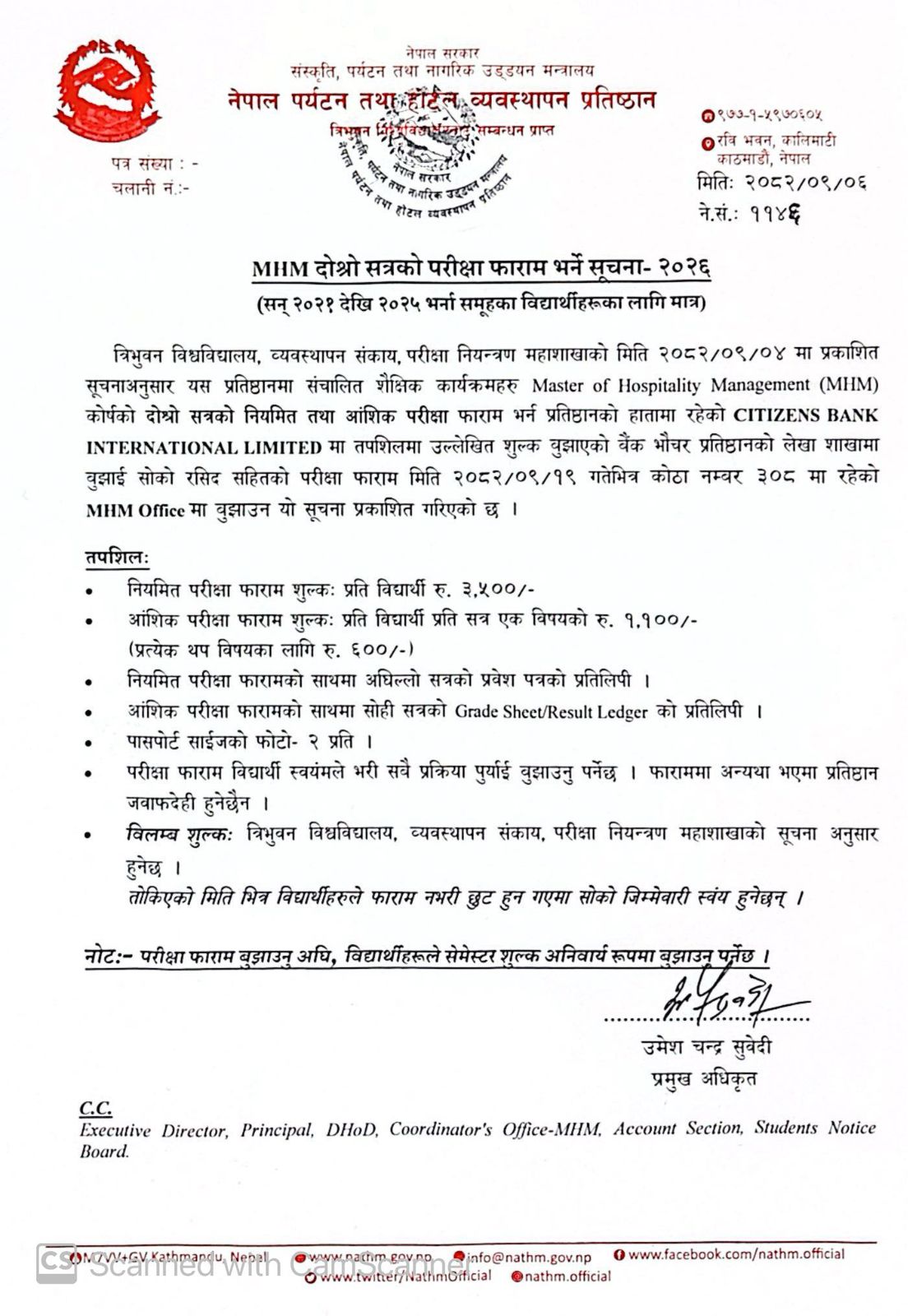 Examination Form Notice- MHM II Semester