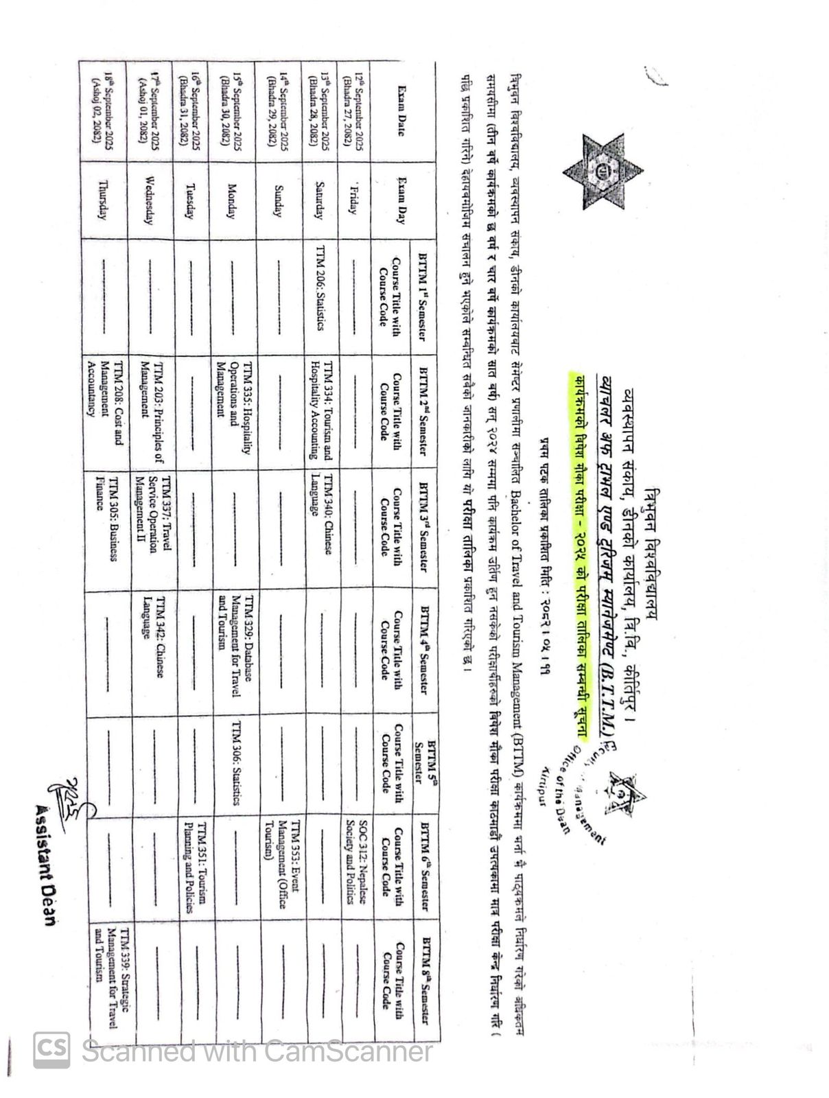 BTTM Special Chance Examination Notice