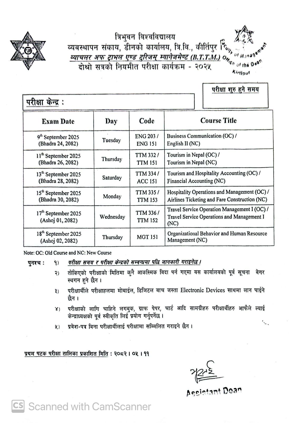 BTTM 2nd Semester Examination Notice