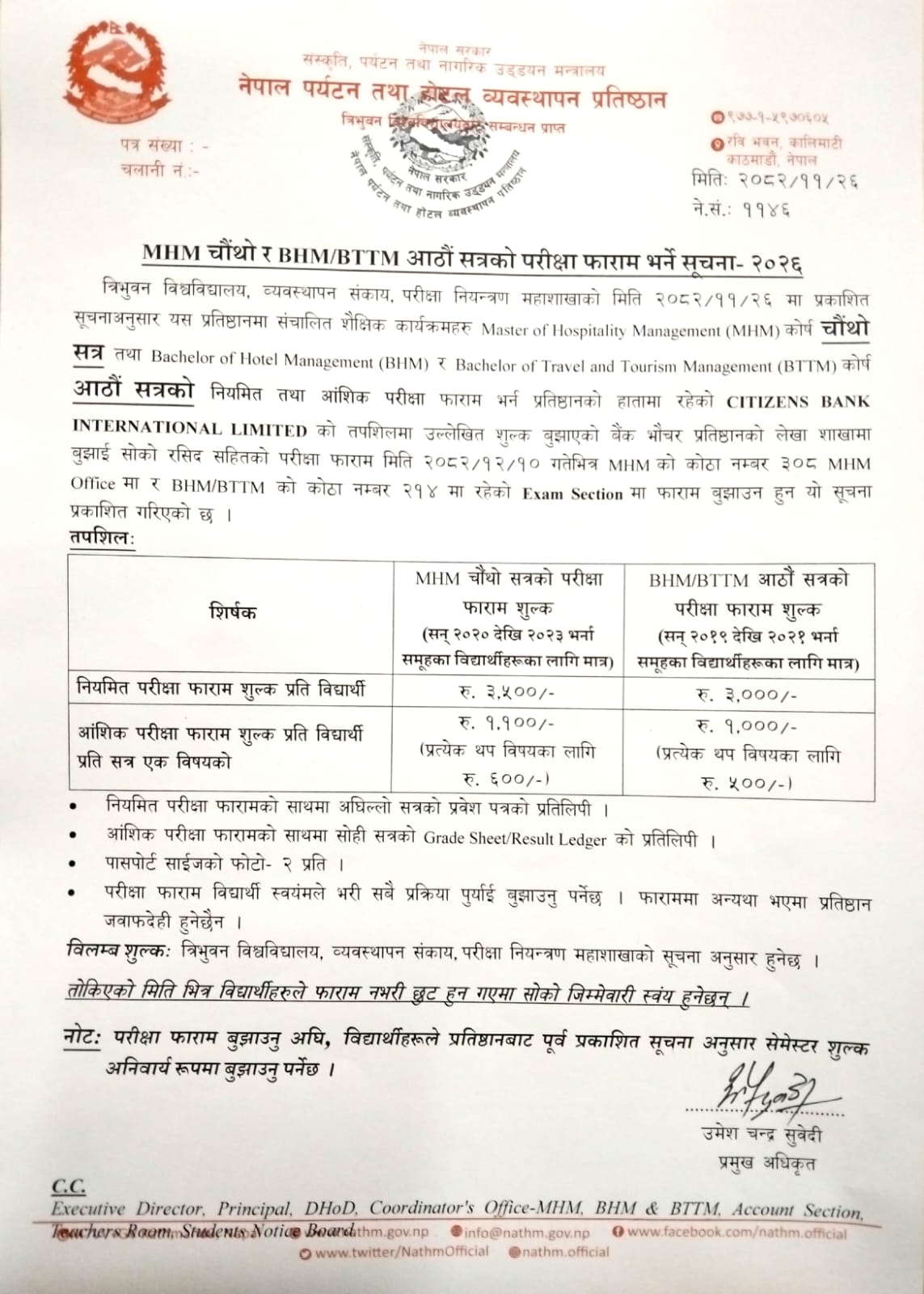 Exam Form Notice for MHM/BHM/BTTM 2026