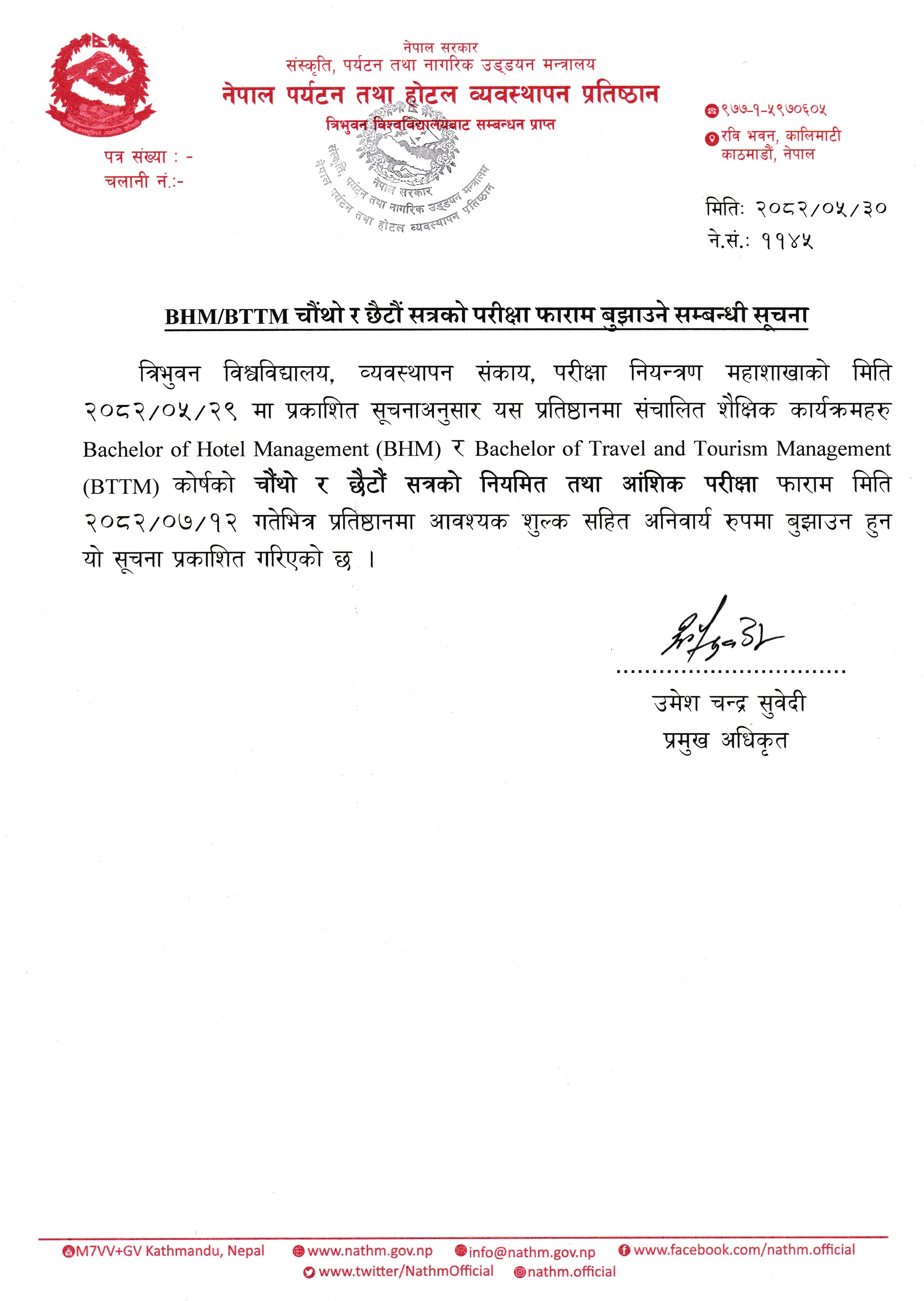 Examination Form Submission Notice IV & VI Semester