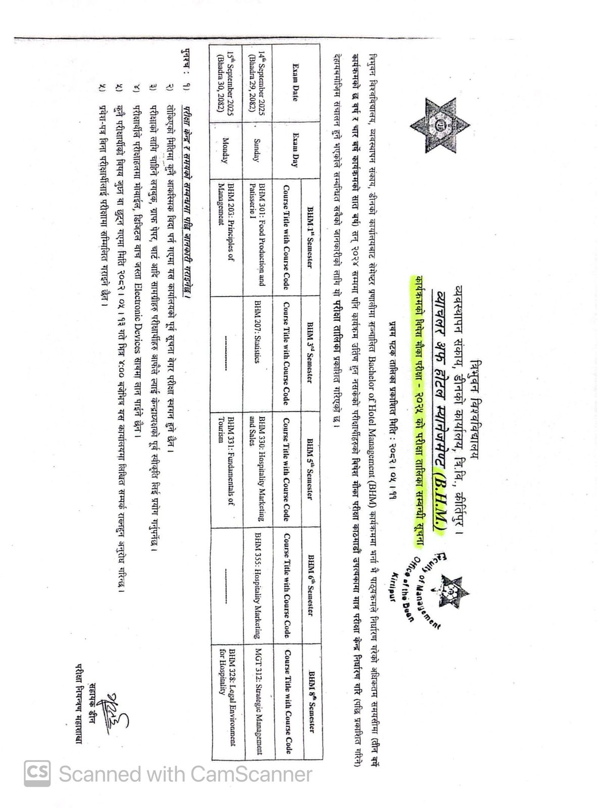 BHM Special Chance Examination Notice