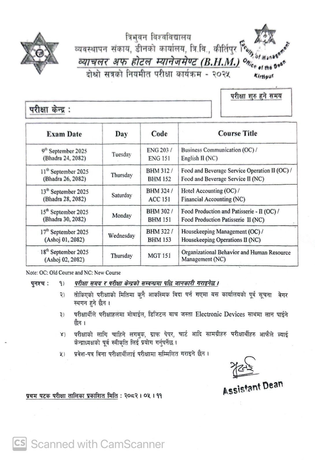 BHM 2nd Semester Examination Notice