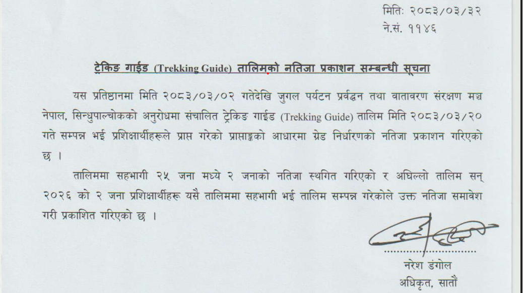 Trekking Guide Result (Sindhupalchok)
