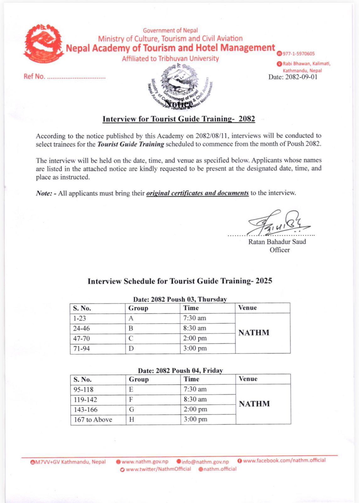 Interview Notice for Tourist Guide Training 2082
