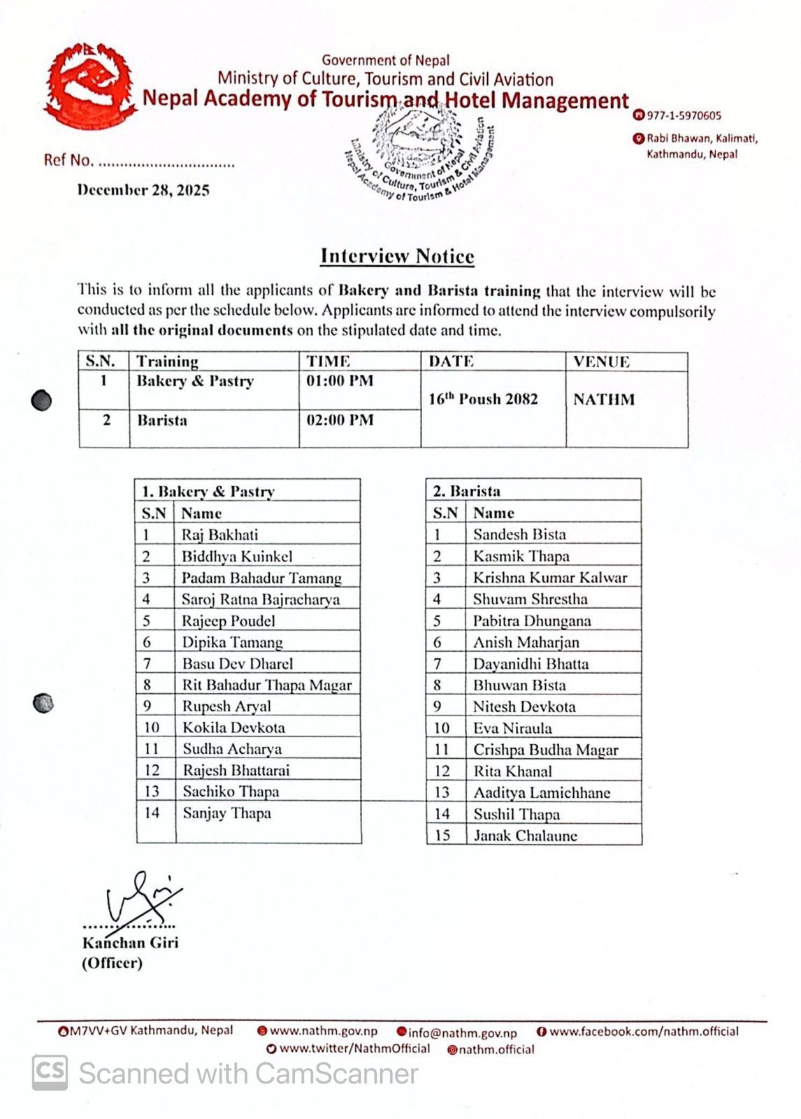 Interview Notice for Bakery & Barista Training