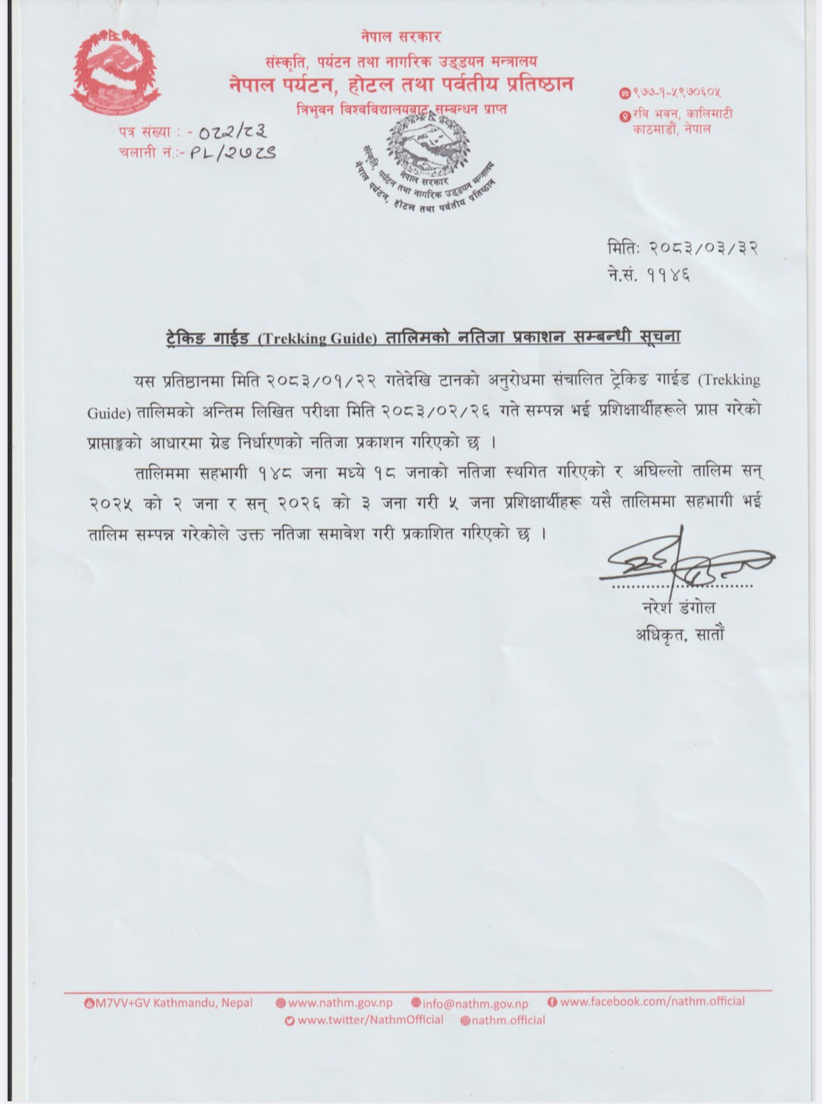 Trekking Guide Result (TAAN)